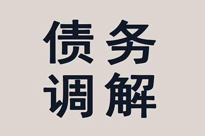 法院判决助力追回400万投资回报